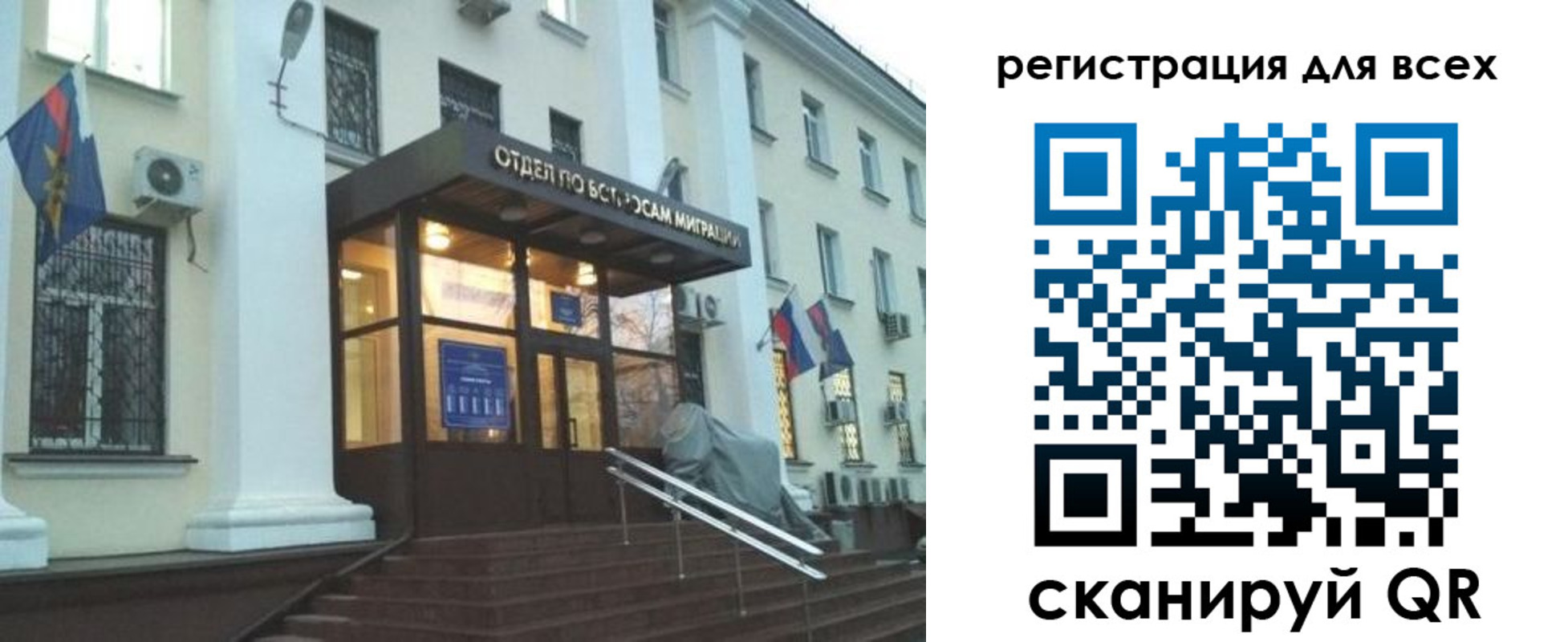 регистрация в Наволоках