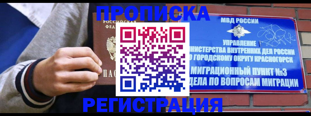 регистрация для дет. сада в Наволоках